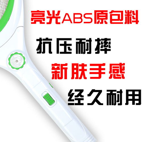 智能滅蚊，守護夏日安寧——全方位解析新款充電式可拆鋰電蚊拍