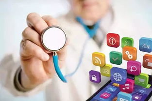 智能化健康管理服務 互聯網時代的新健康革命